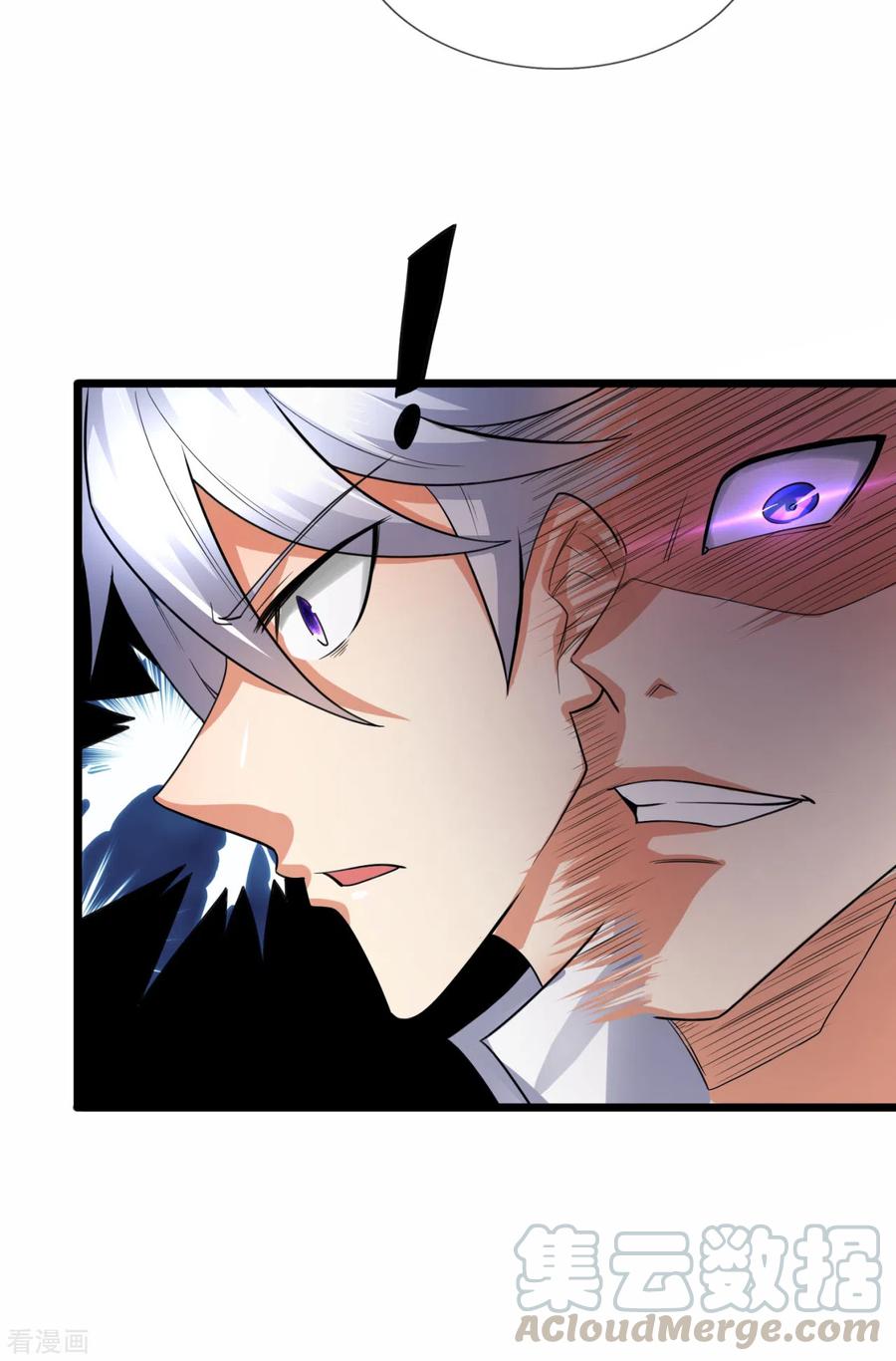 都市之逆天仙尊182话 袁东煌之女