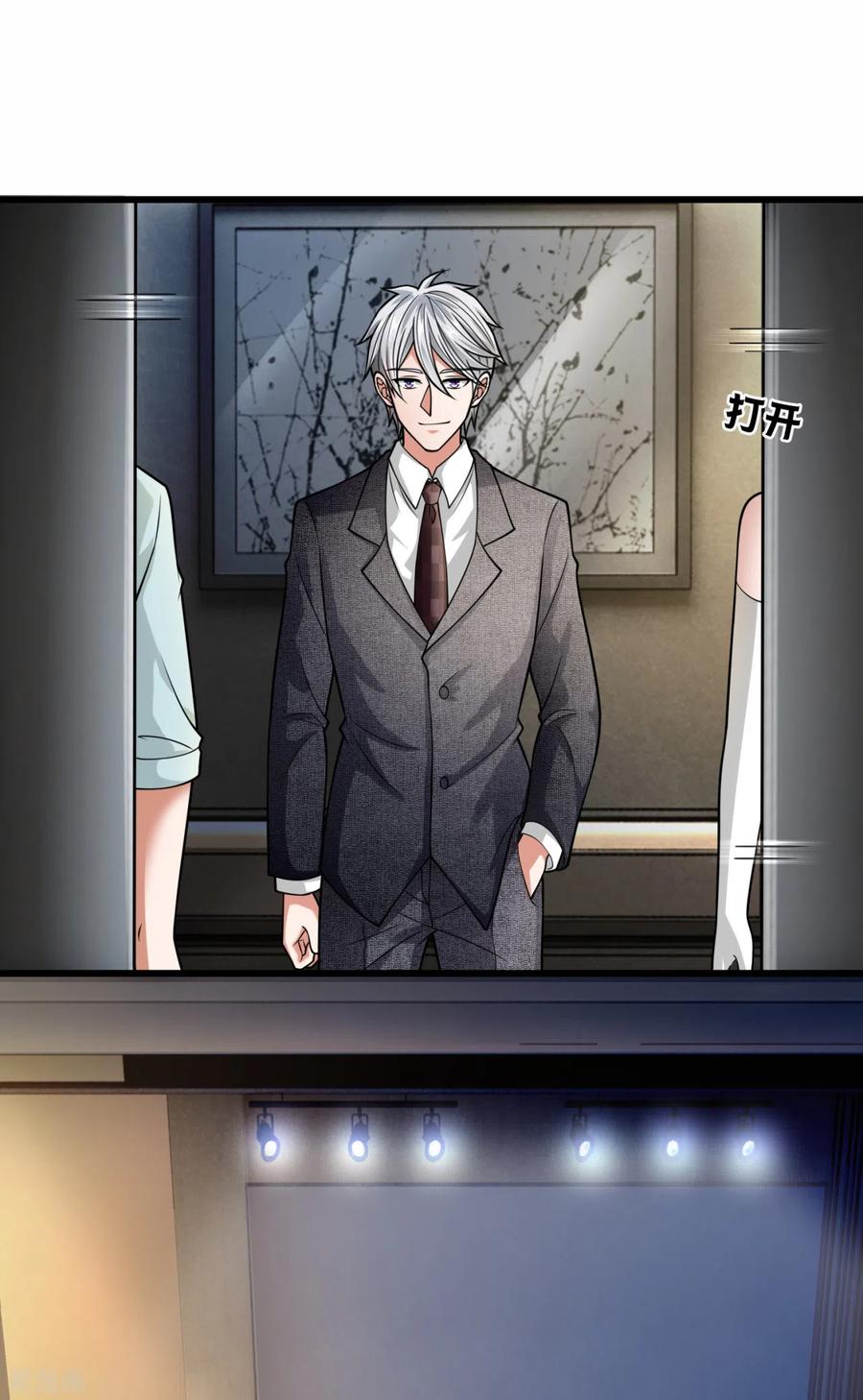 都市之逆天仙尊182话 袁东煌之女