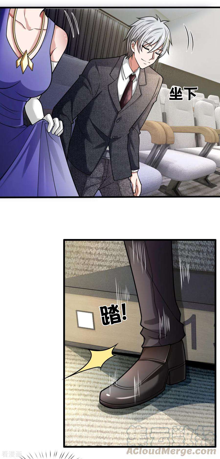 都市之逆天仙尊182话 袁东煌之女