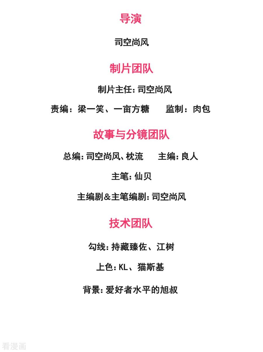 都市之逆天仙尊183话 袁东煌登场