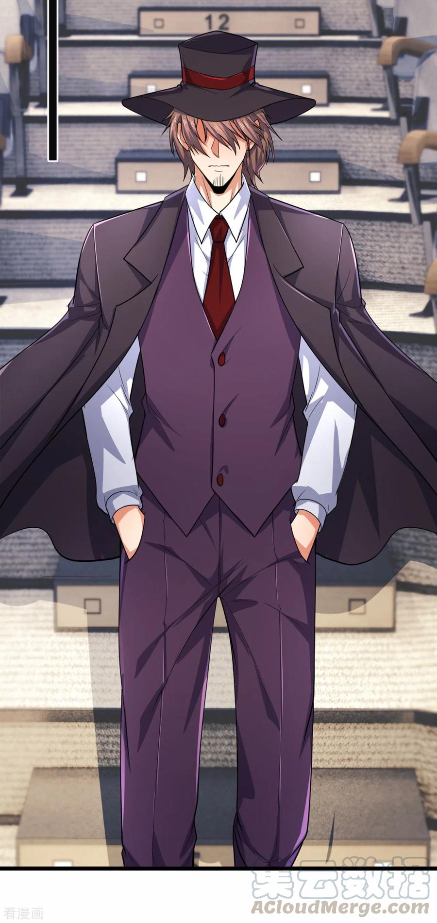 都市之逆天仙尊183话 袁东煌登场