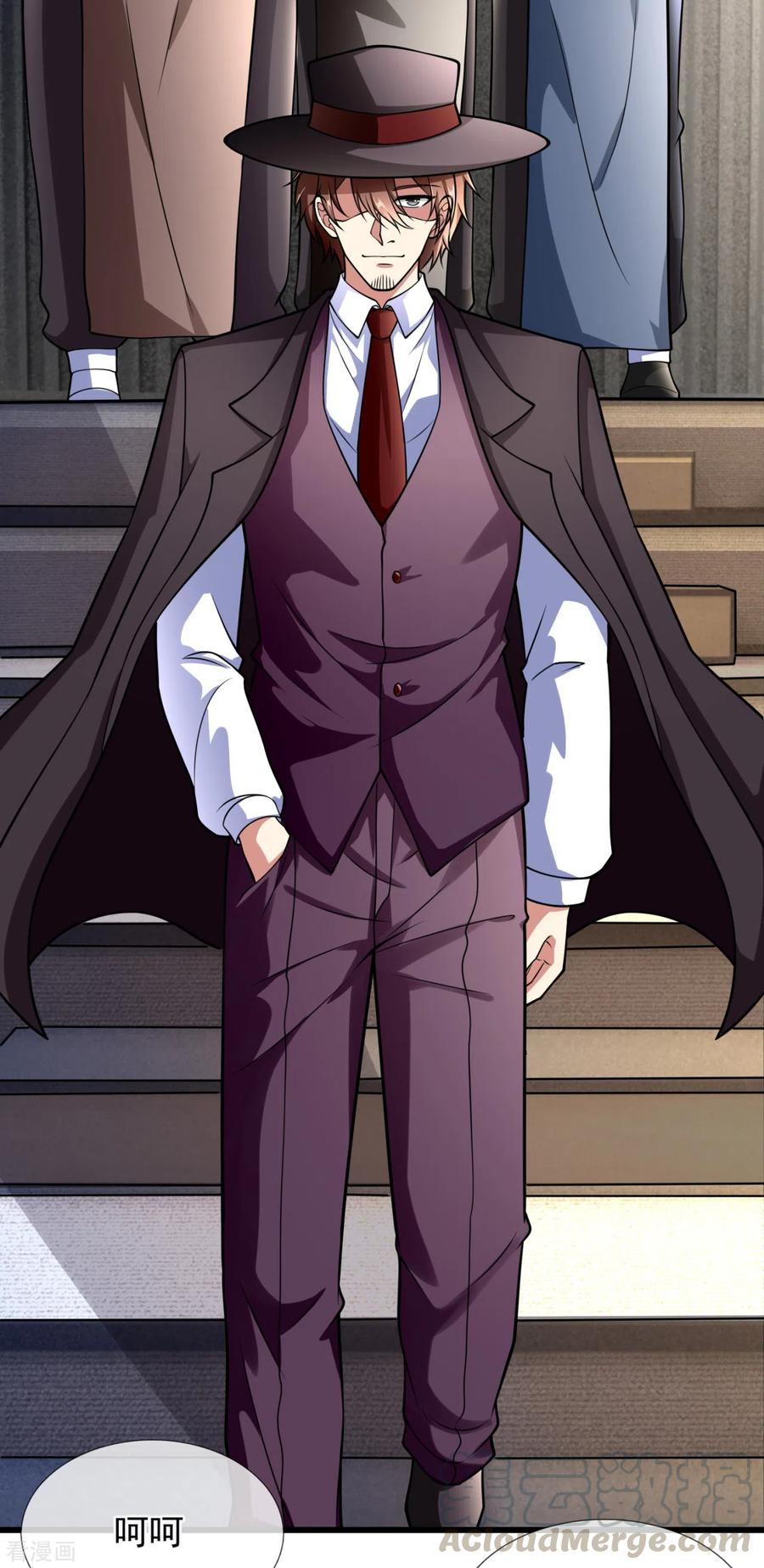 都市之逆天仙尊183话 袁东煌登场