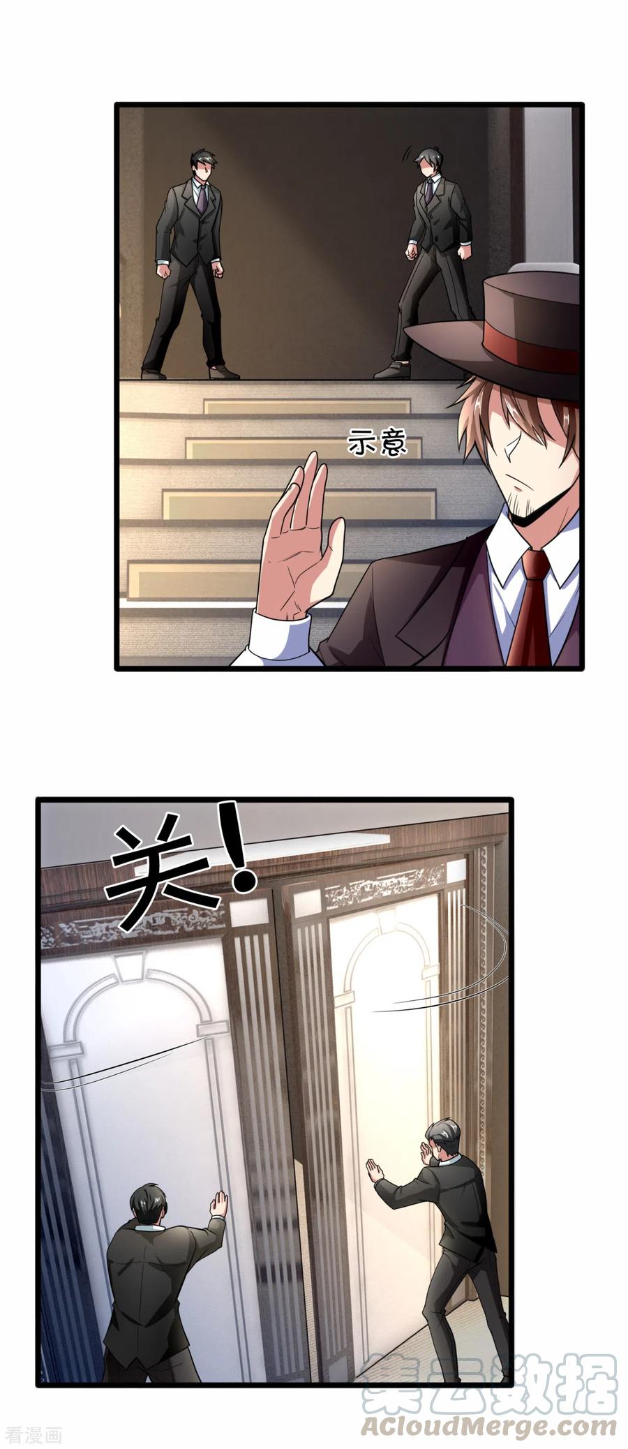 都市之逆天仙尊184话 一网打尽