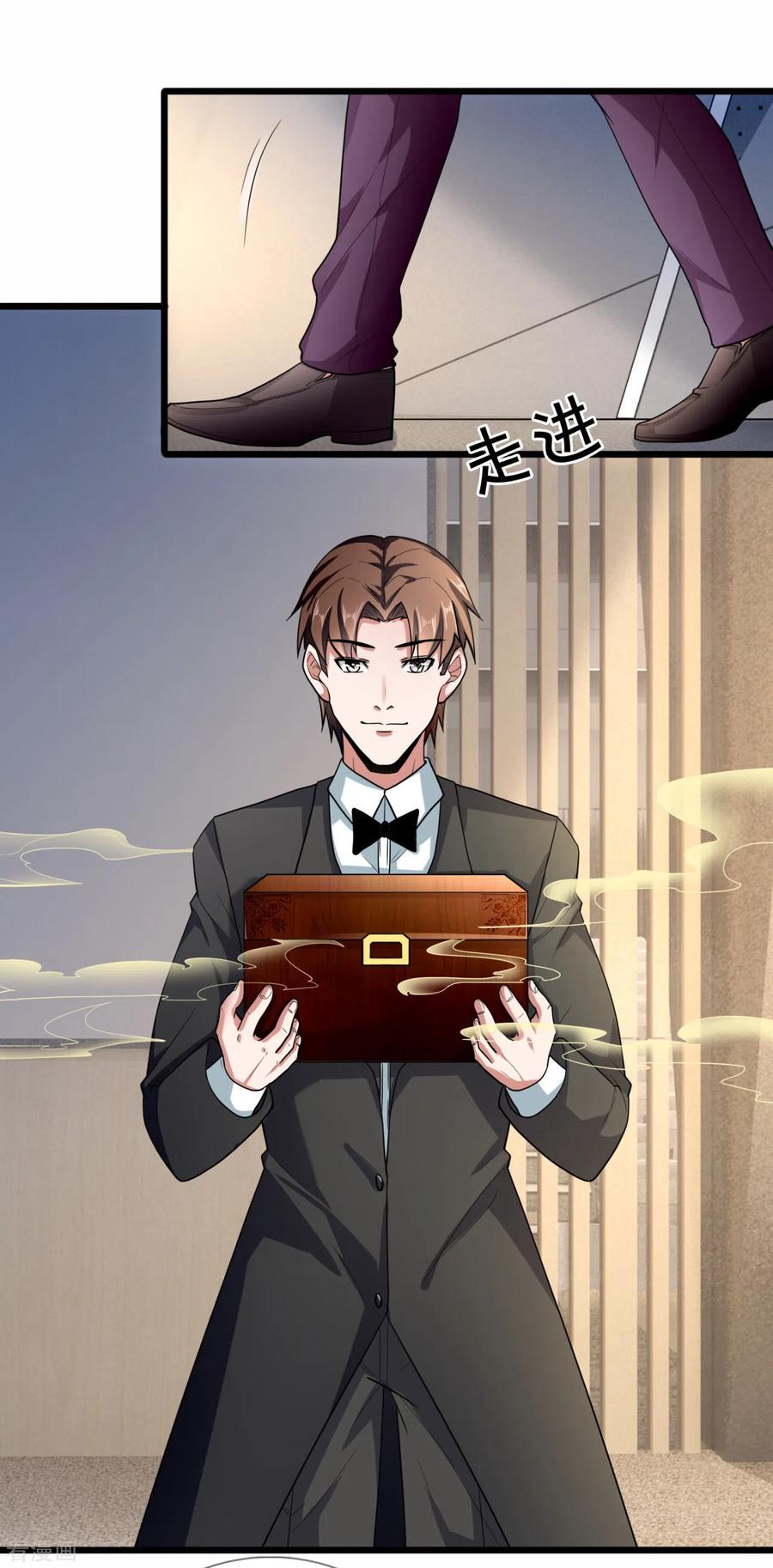 都市之逆天仙尊184话 一网打尽