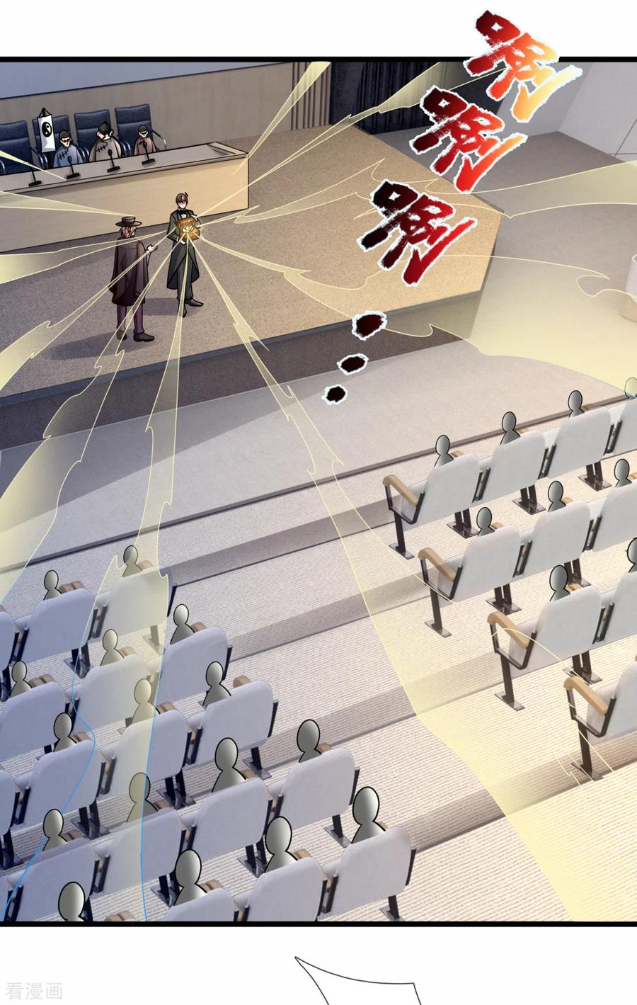 都市之逆天仙尊184话 一网打尽