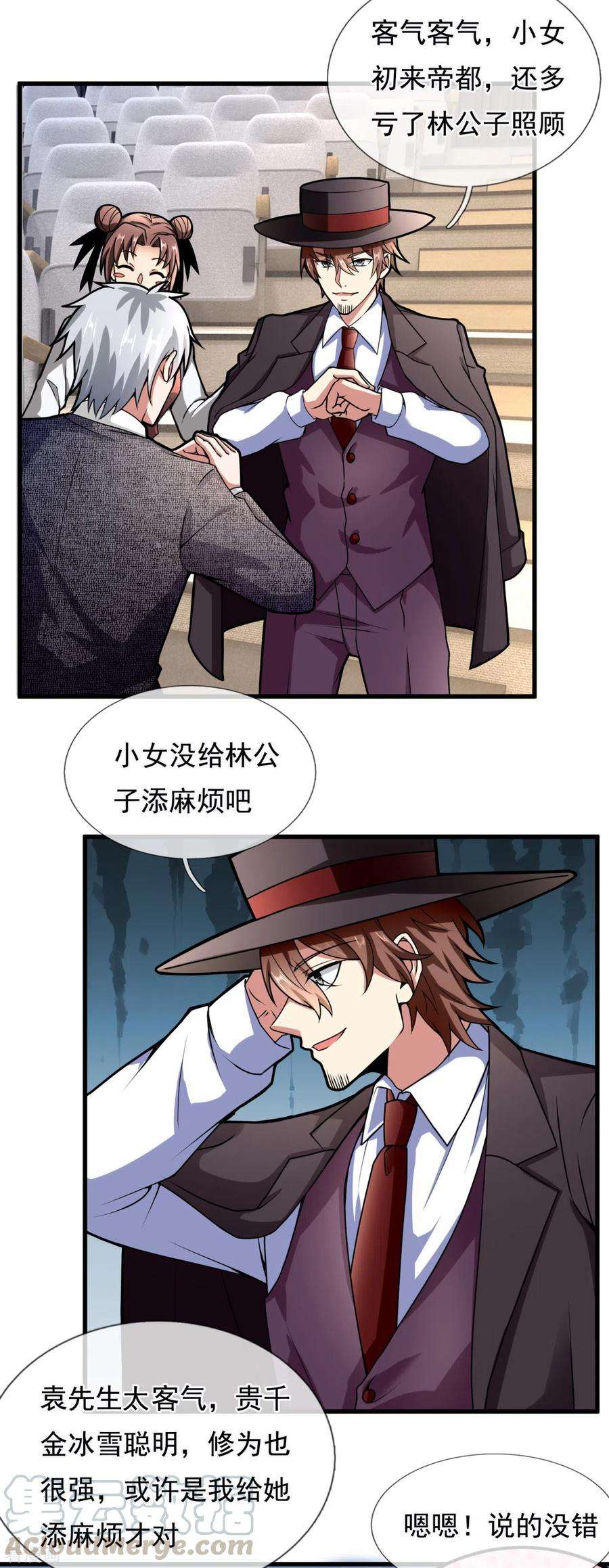 都市之逆天仙尊184话 一网打尽