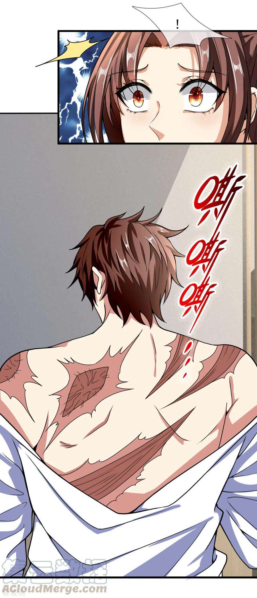 都市之逆天仙尊185话 神秘遗迹，大有机缘