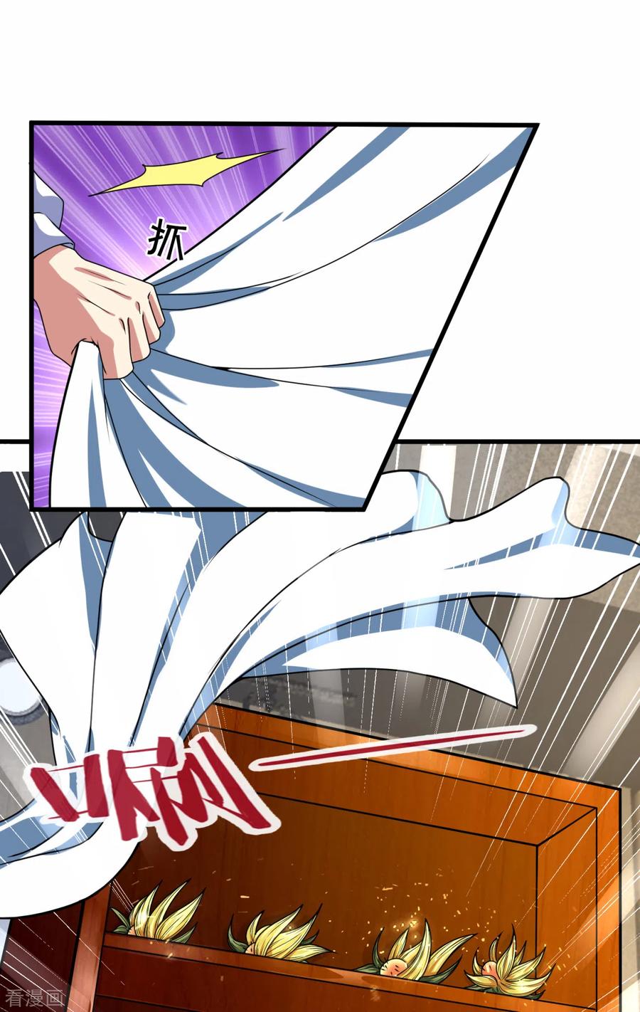 都市之逆天仙尊185话 神秘遗迹，大有机缘