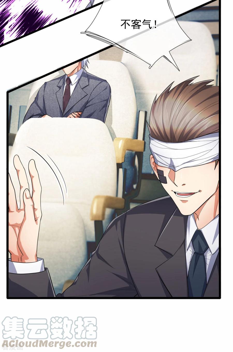 都市之逆天仙尊186话 九死一生，富贵由天