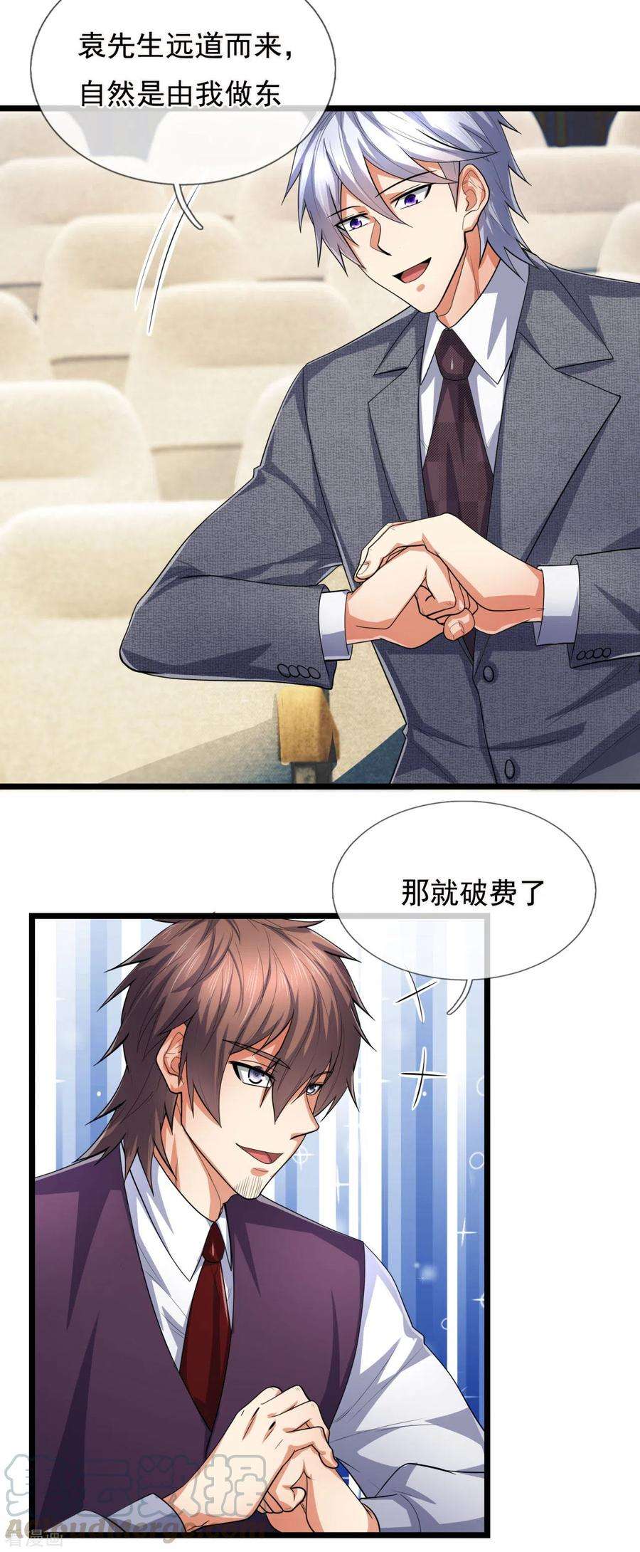 都市之逆天仙尊186话 九死一生，富贵由天