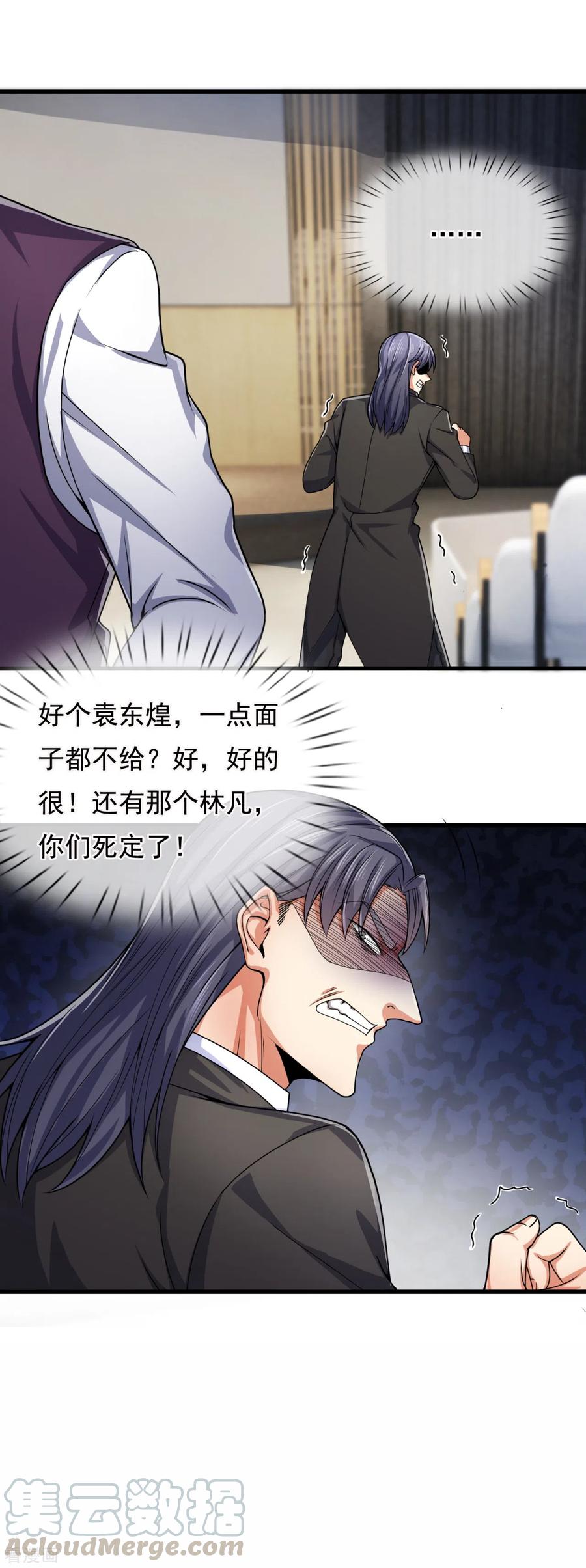 都市之逆天仙尊186话 九死一生，富贵由天