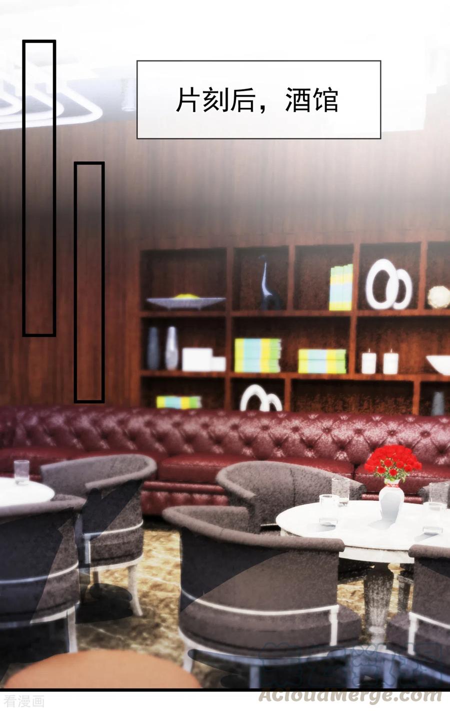 都市之逆天仙尊187话 身份暴露