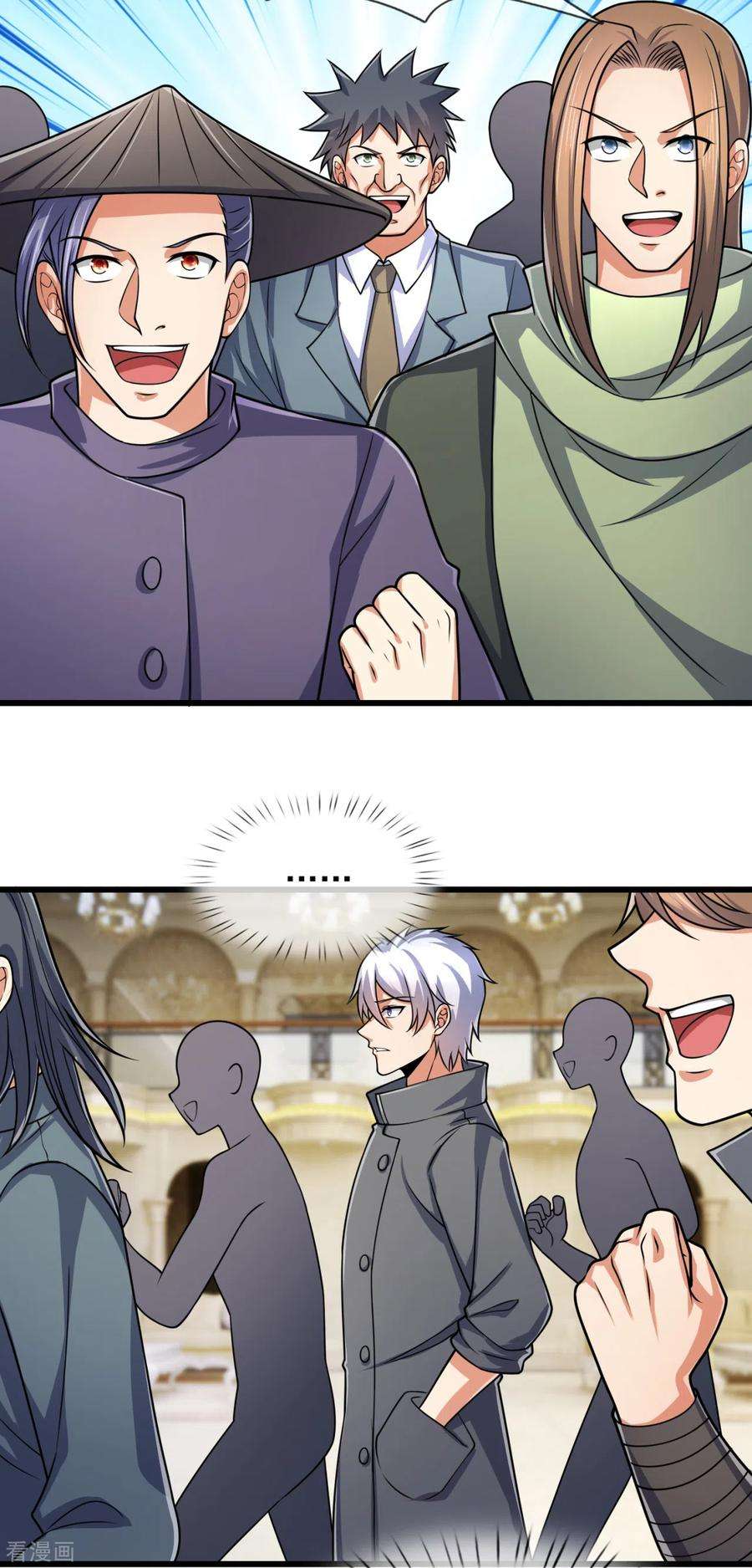 都市之逆天仙尊188话 高手云集，前往遗迹