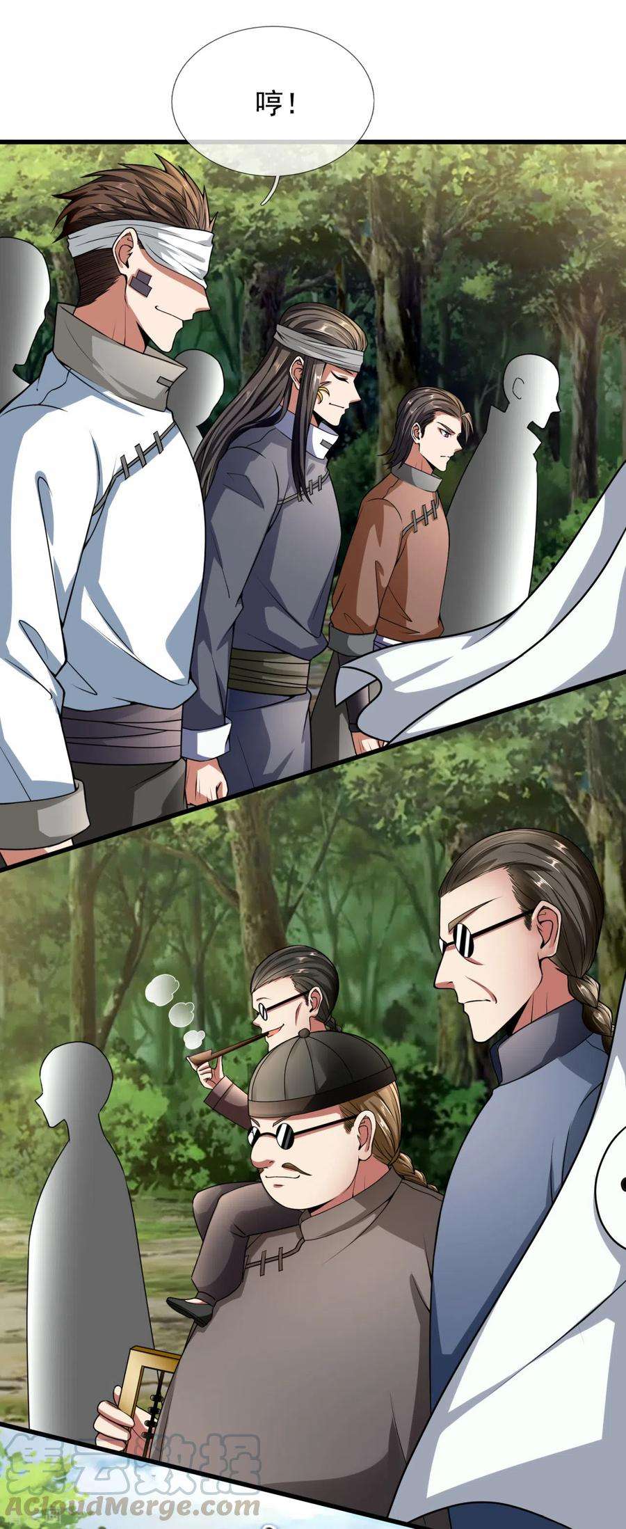 都市之逆天仙尊188话 高手云集，前往遗迹