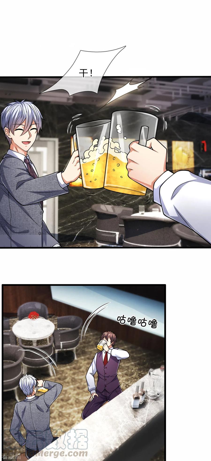 都市之逆天仙尊188话 高手云集，前往遗迹