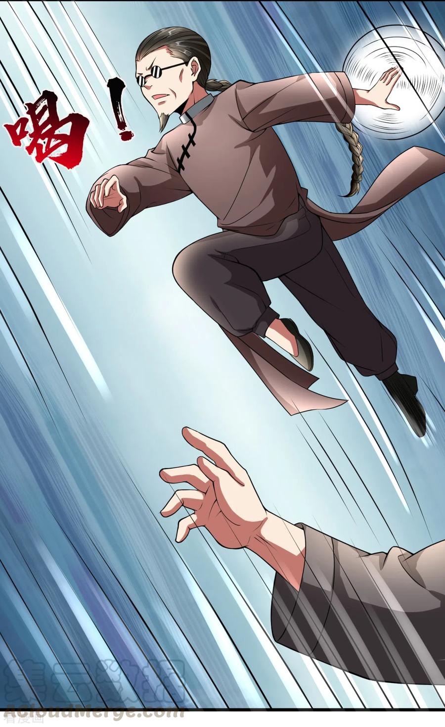 都市之逆天仙尊189话 致命瘴气