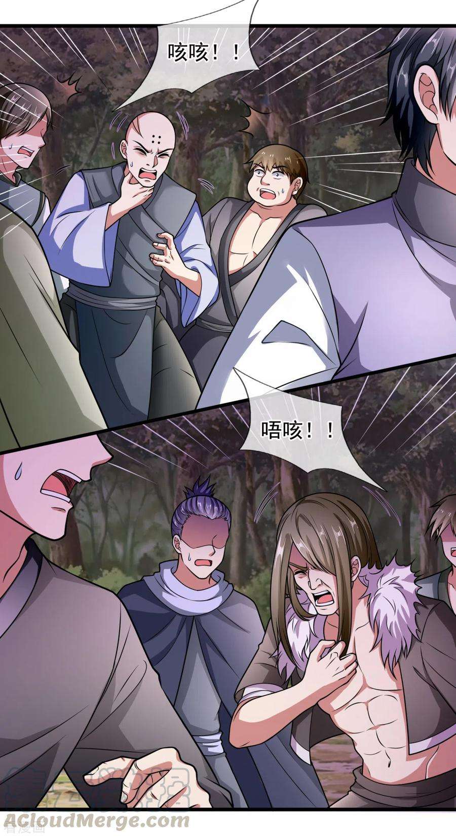 都市之逆天仙尊189话 致命瘴气