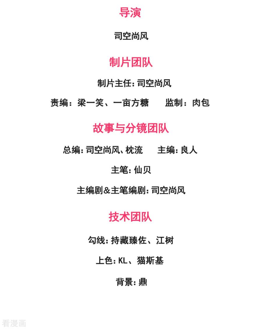 都市之逆天仙尊190话 危机重重