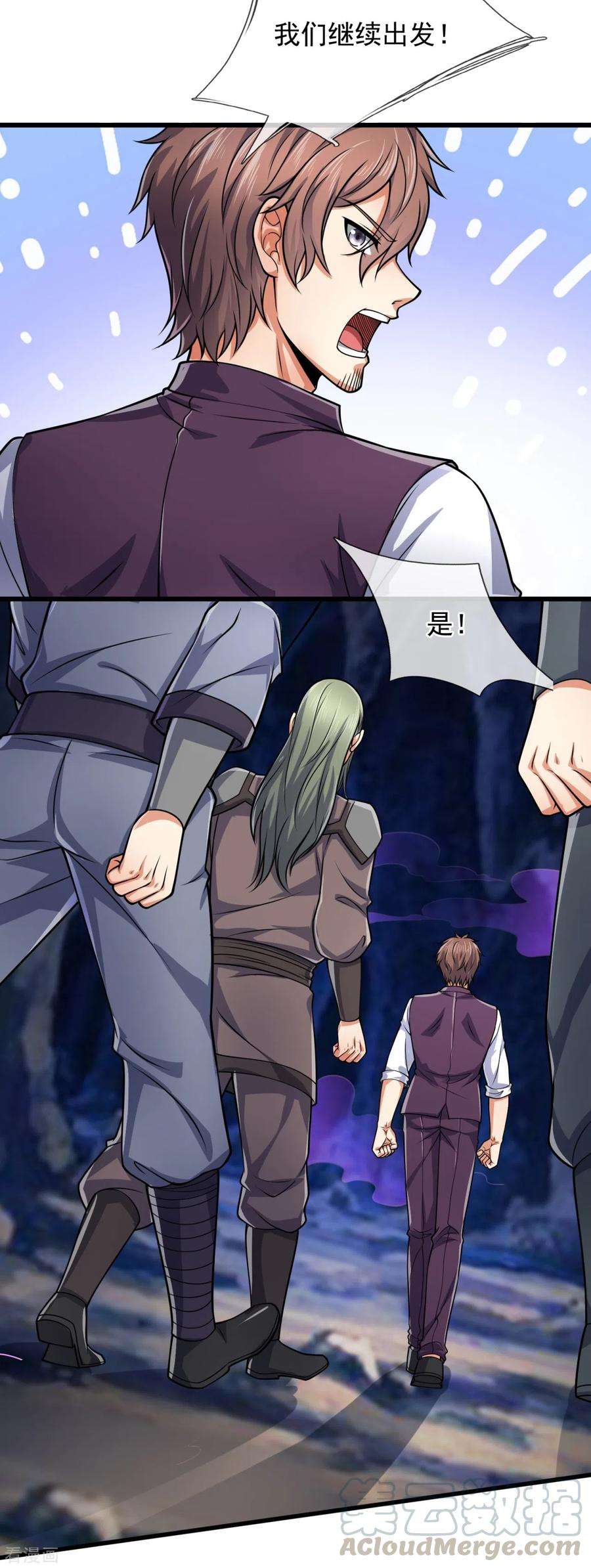 都市之逆天仙尊190话 危机重重