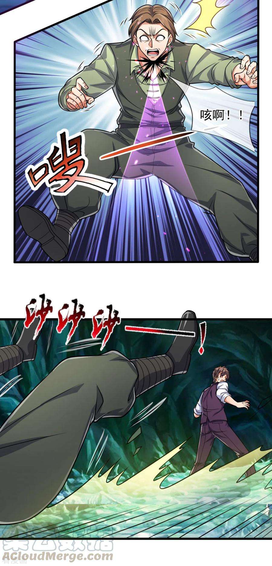 都市之逆天仙尊190话 危机重重