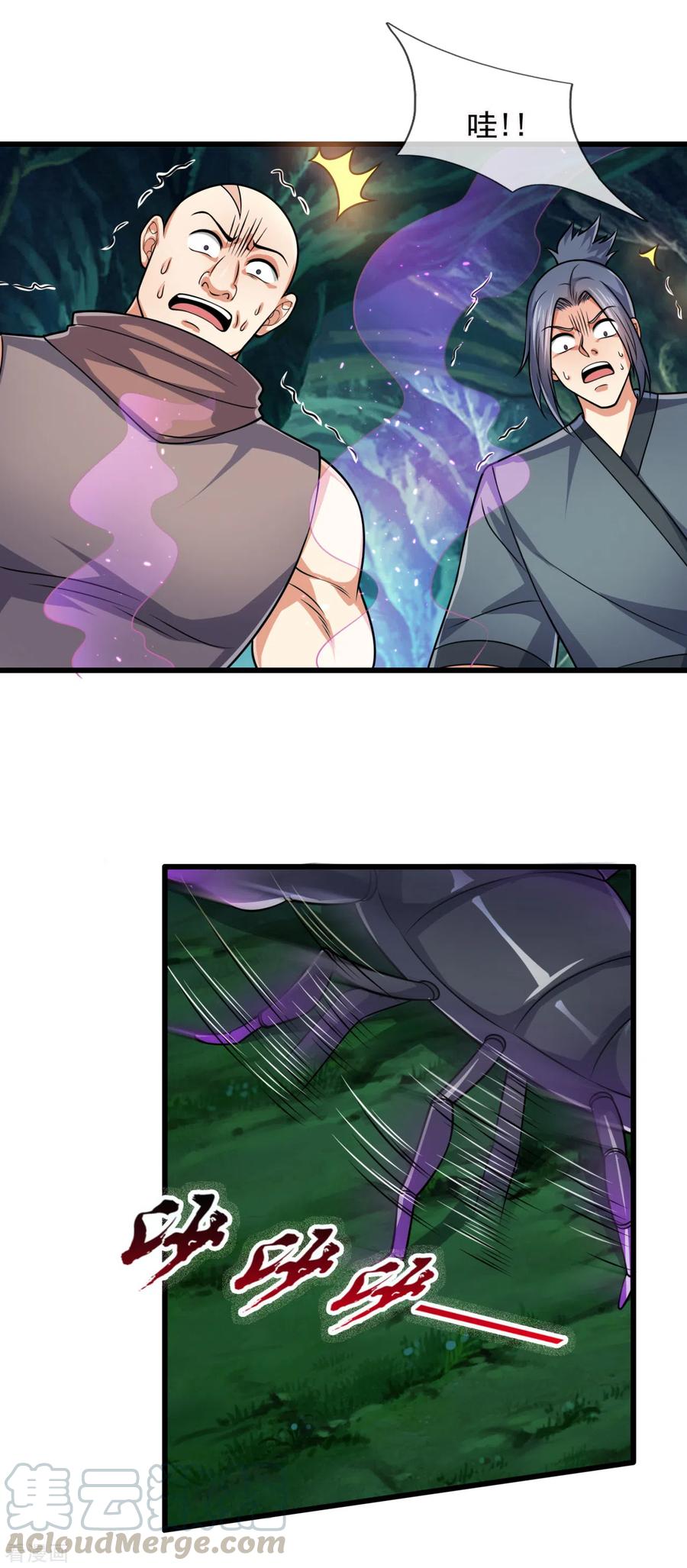 都市之逆天仙尊190话 危机重重