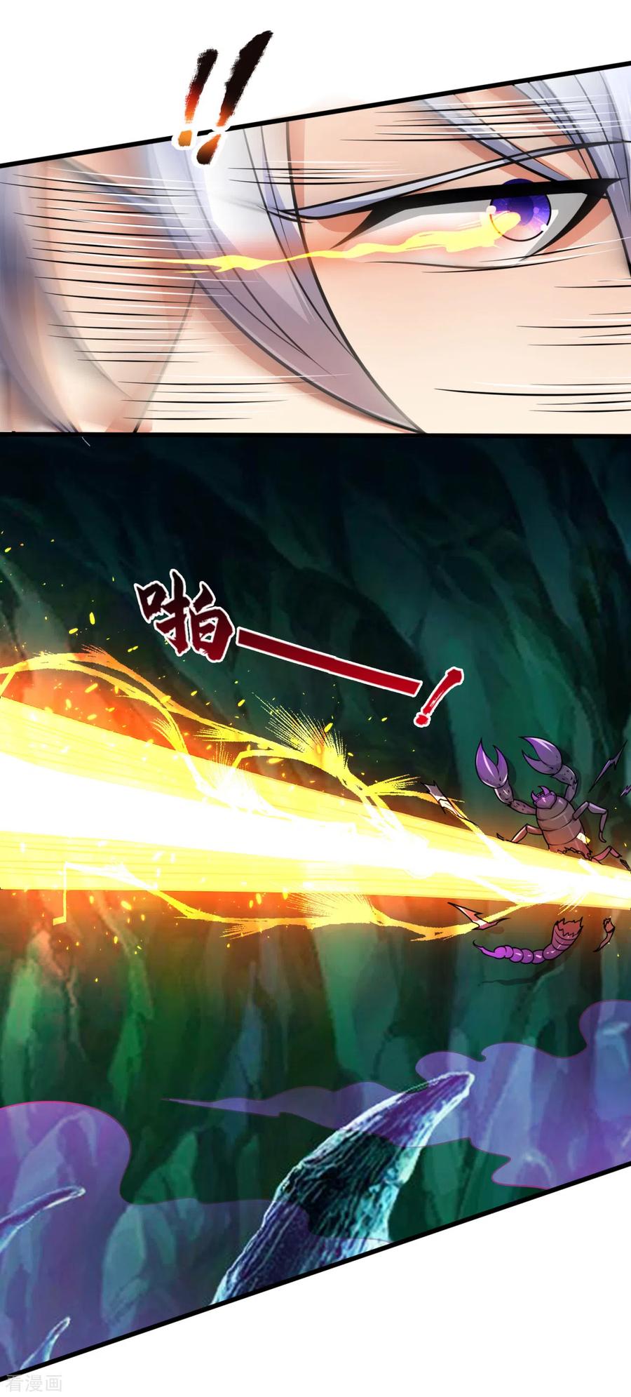 都市之逆天仙尊190话 危机重重