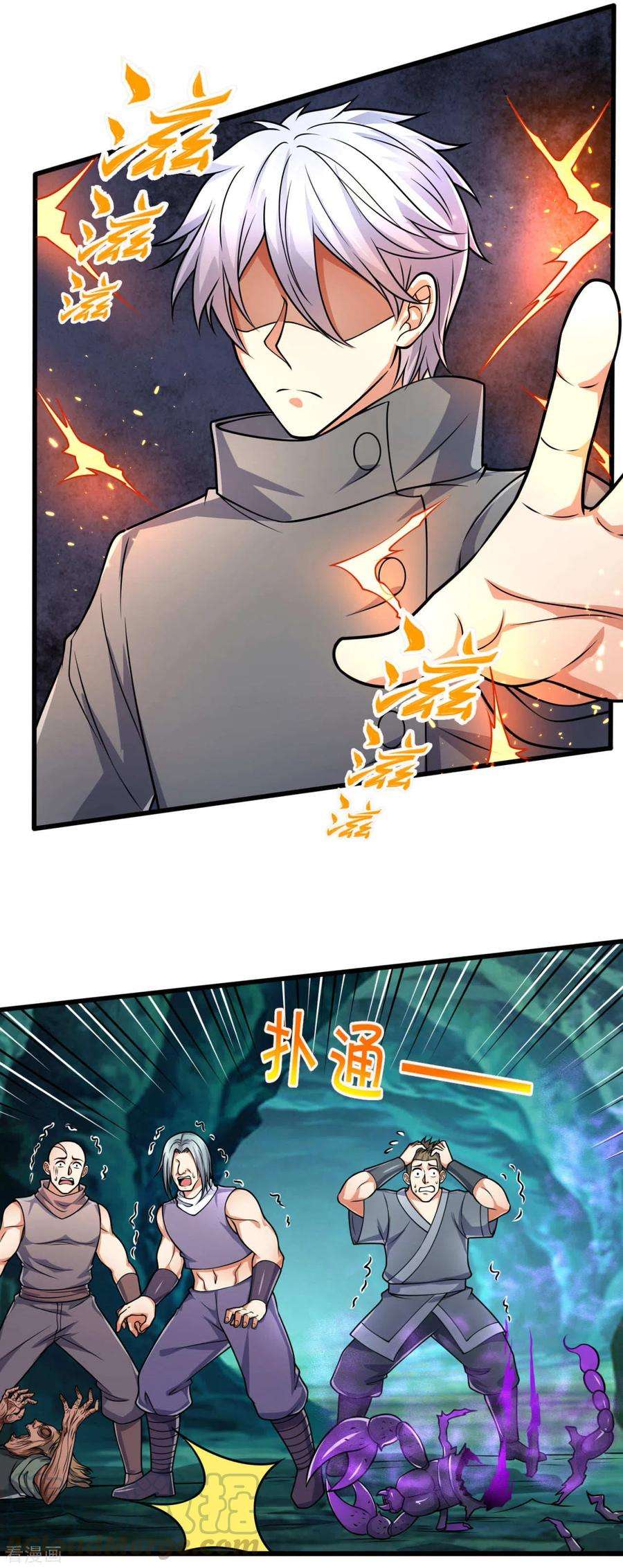 都市之逆天仙尊190话 危机重重