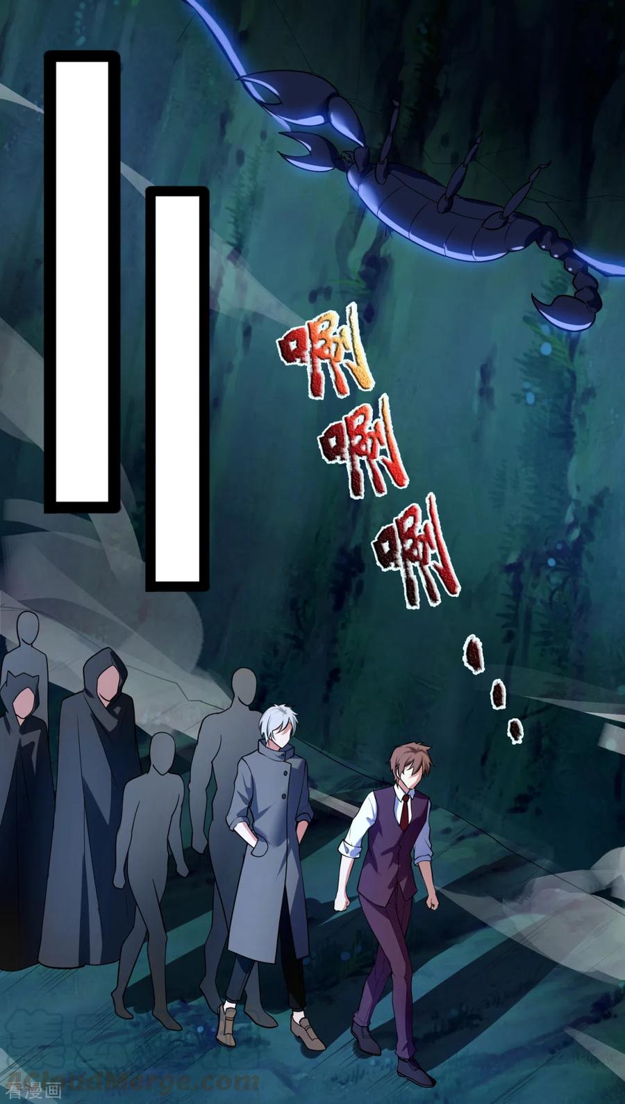 都市之逆天仙尊191话 恐怖凶兽