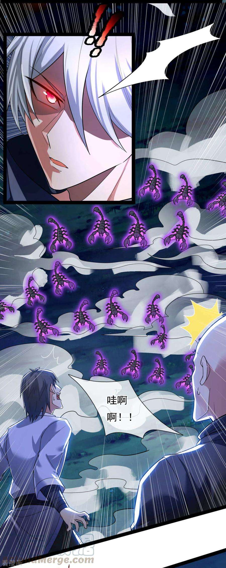 都市之逆天仙尊191话 恐怖凶兽