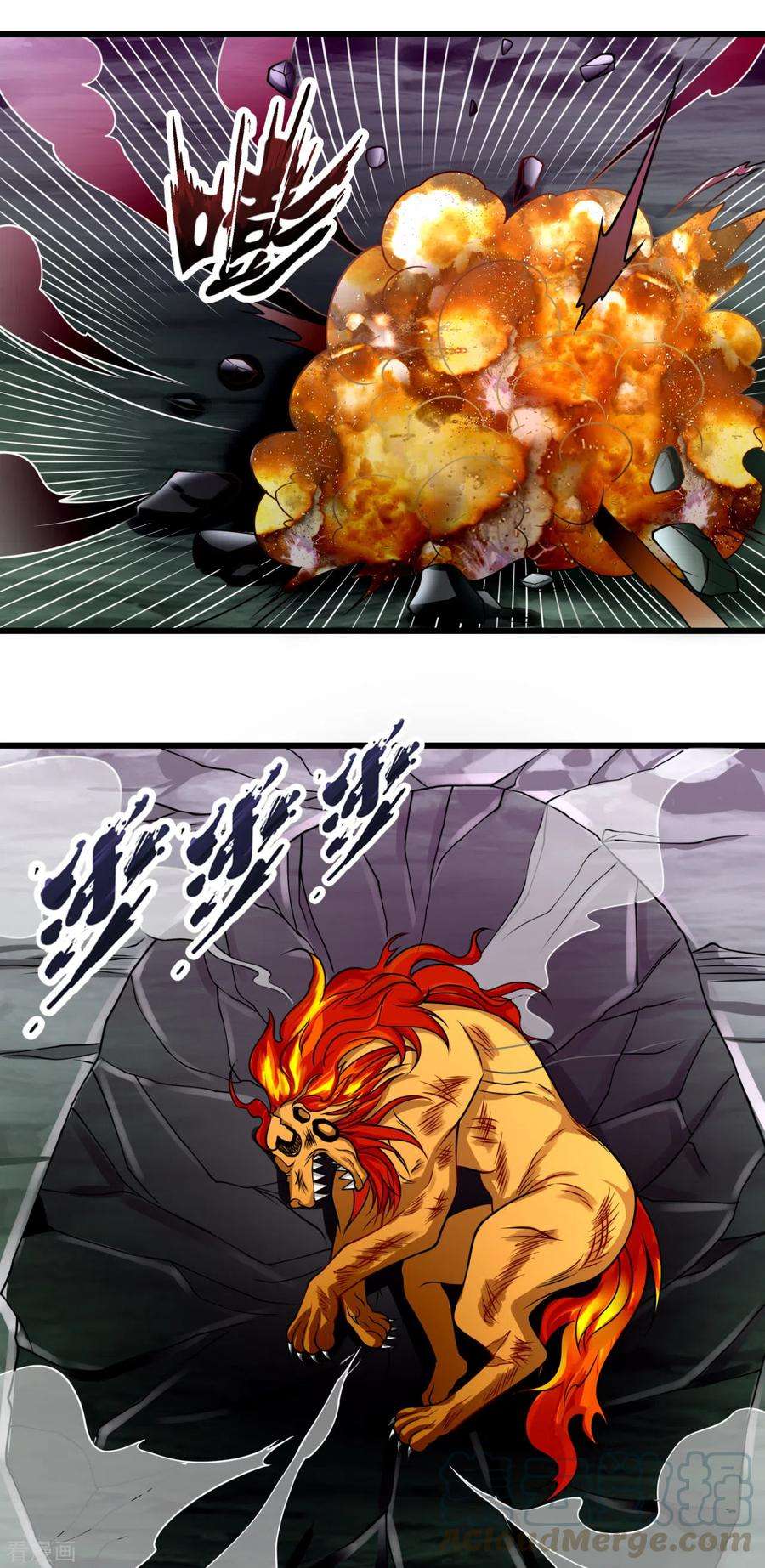 都市之逆天仙尊192话 幼年凶兽