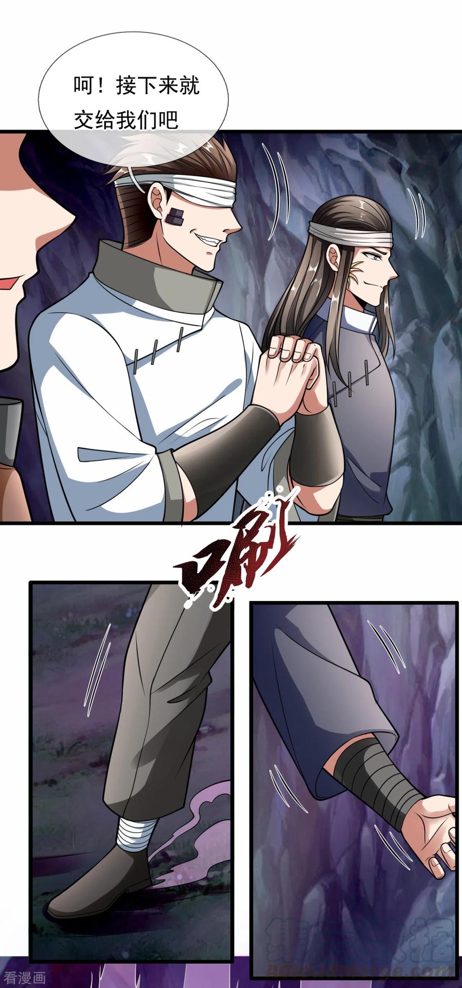 都市之逆天仙尊192话 幼年凶兽