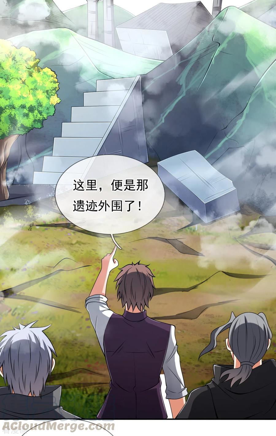 都市之逆天仙尊192话 幼年凶兽