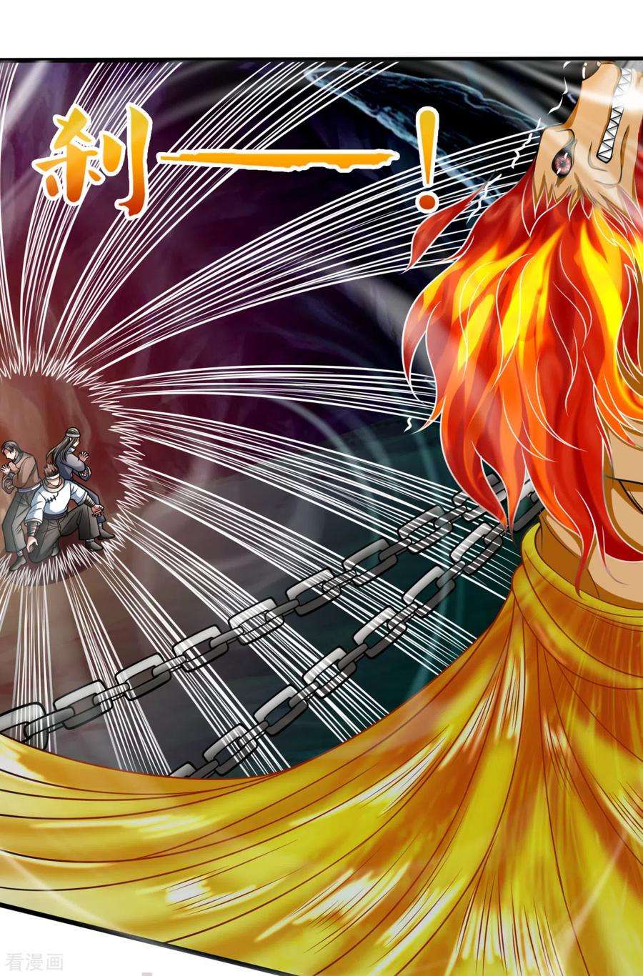 都市之逆天仙尊192话 幼年凶兽