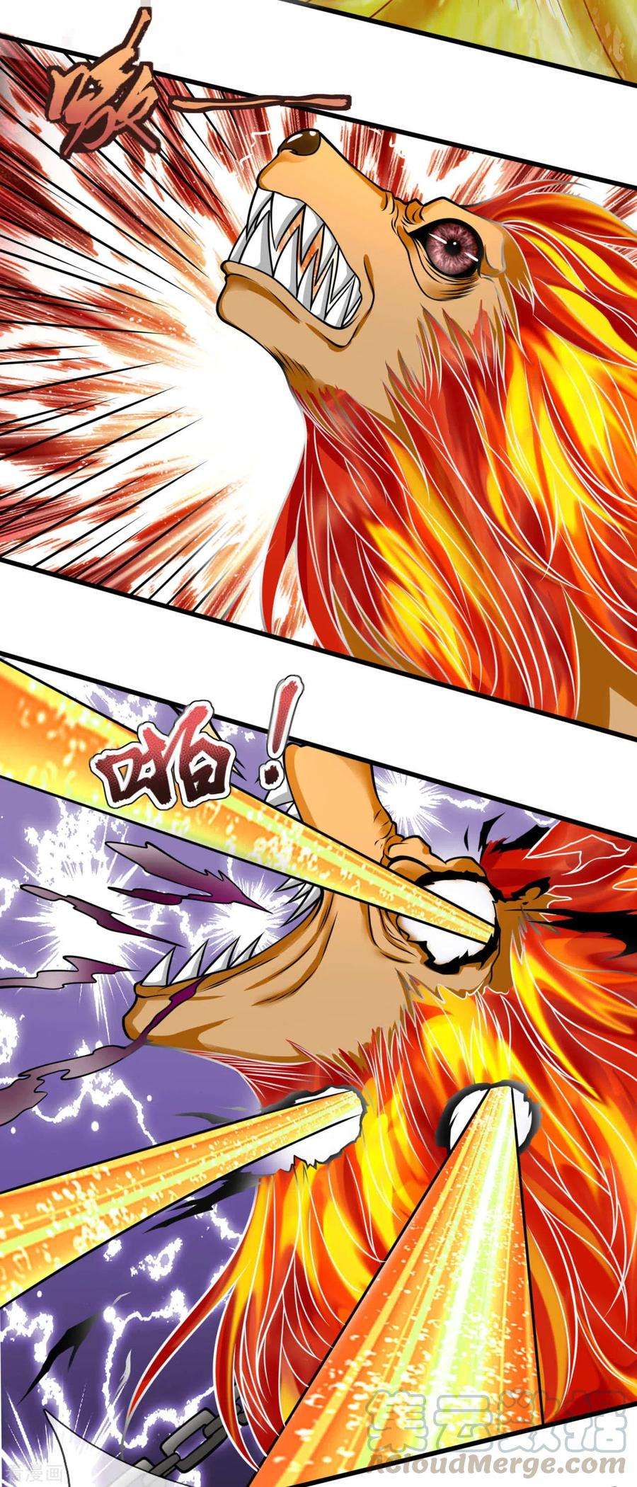 都市之逆天仙尊192话 幼年凶兽