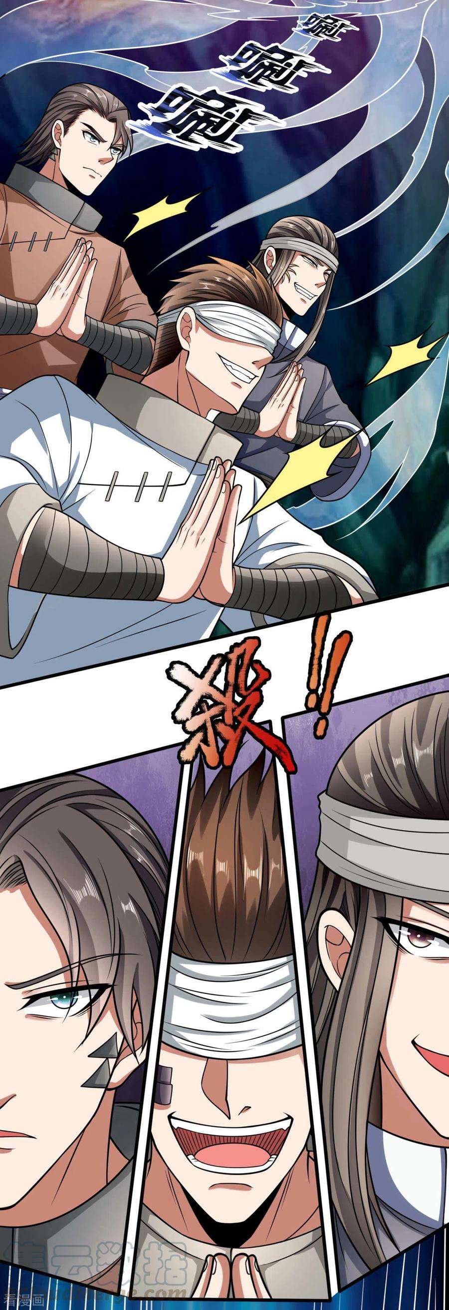 都市之逆天仙尊192话 幼年凶兽