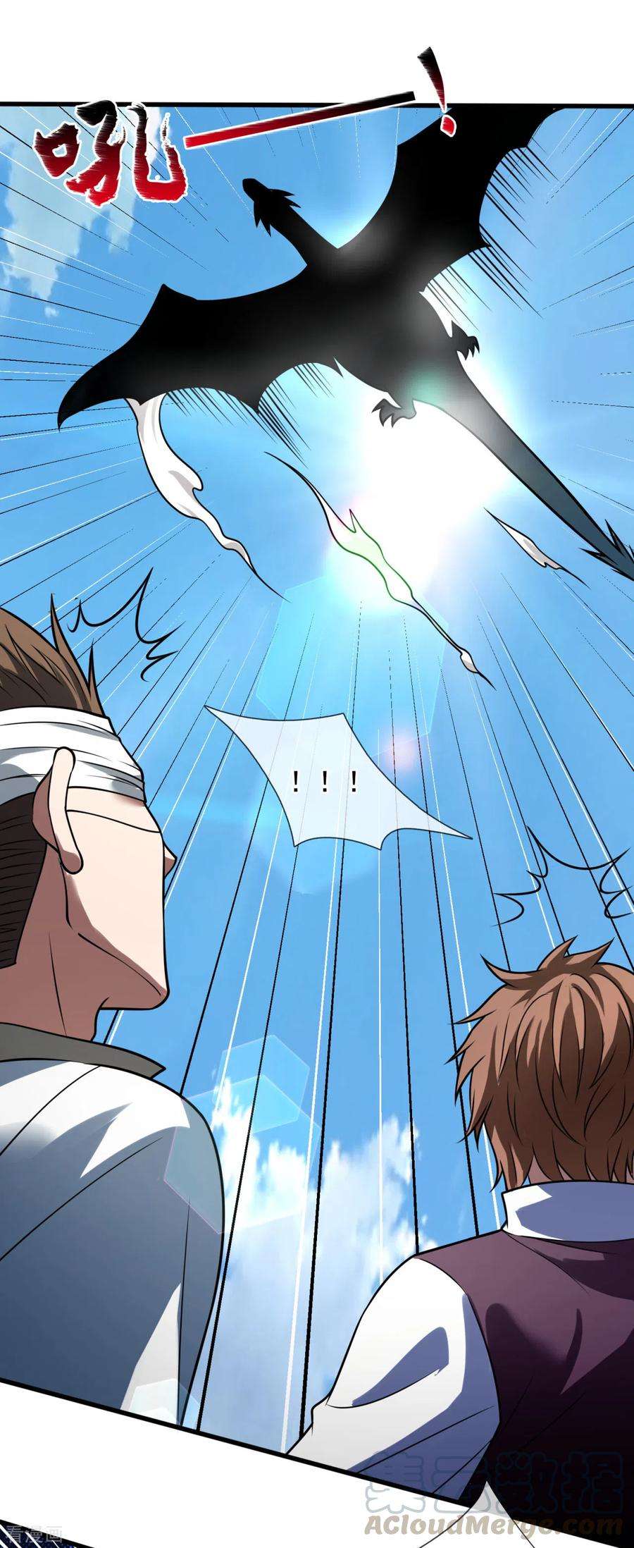 都市之逆天仙尊193话 糟了，被包围了。