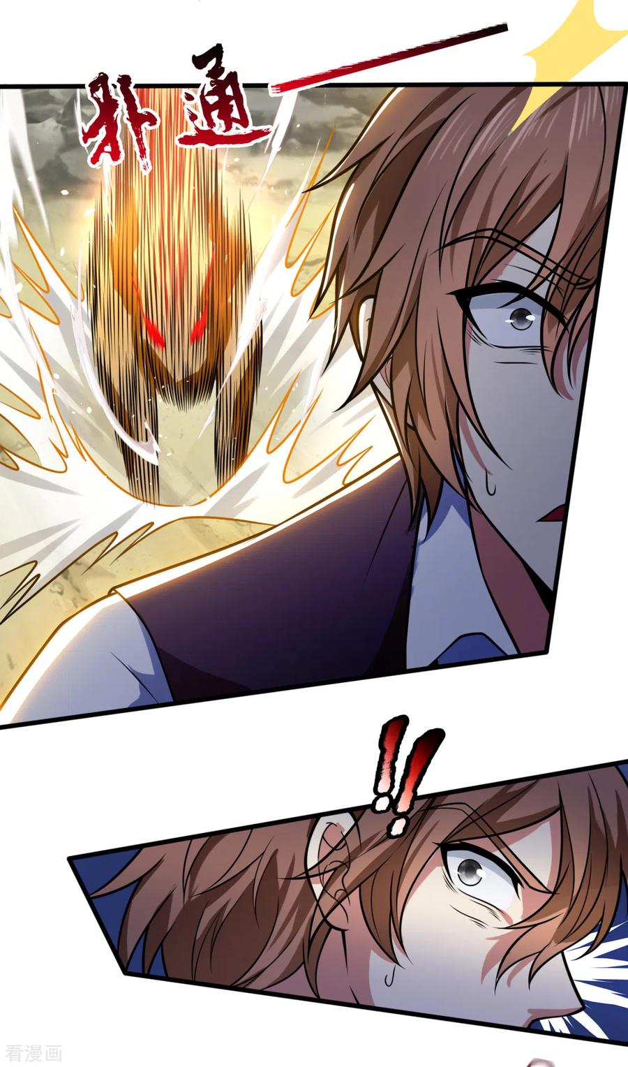 都市之逆天仙尊193话 糟了，被包围了。