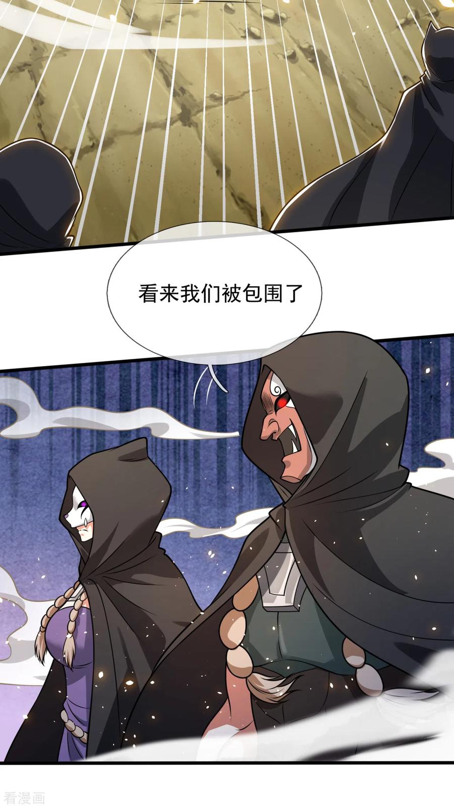 都市之逆天仙尊193话 糟了，被包围了。