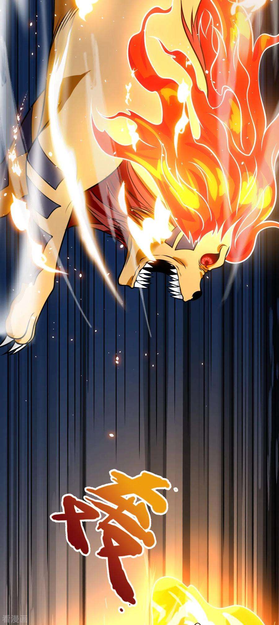 都市之逆天仙尊193话 糟了，被包围了。