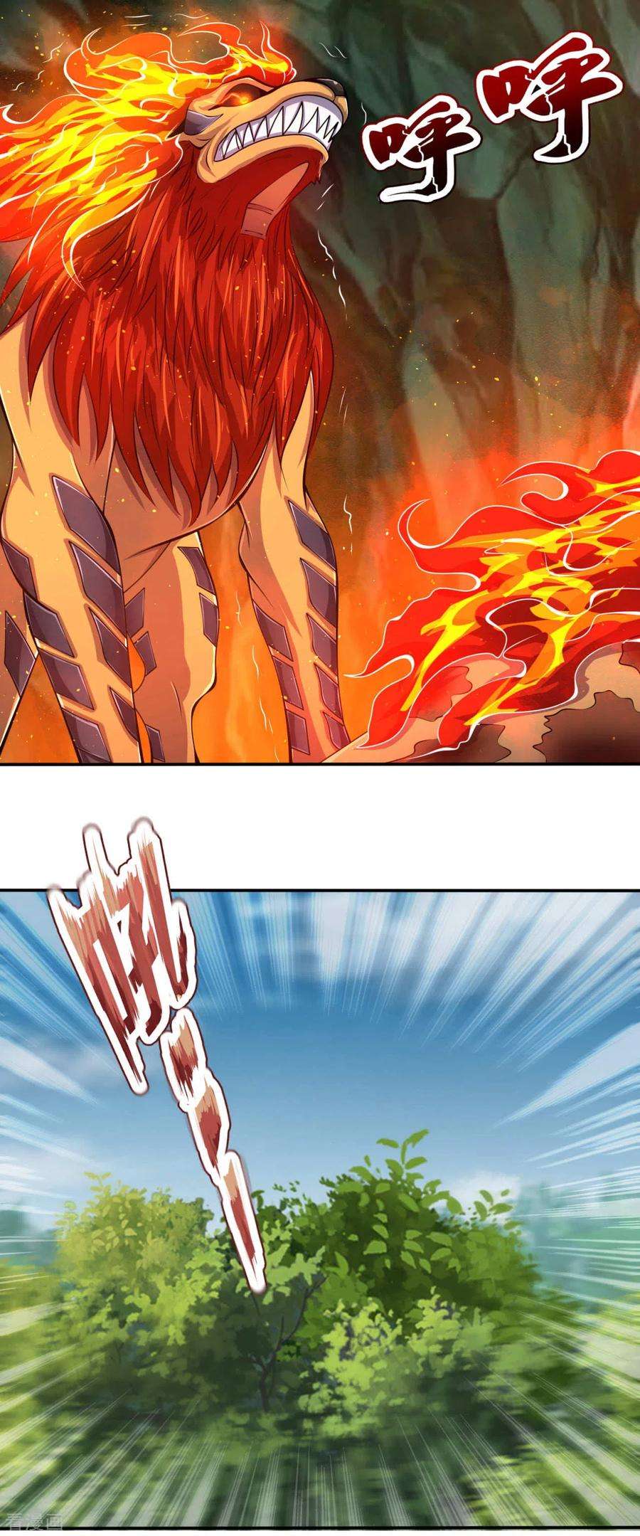 都市之逆天仙尊193话 糟了，被包围了。