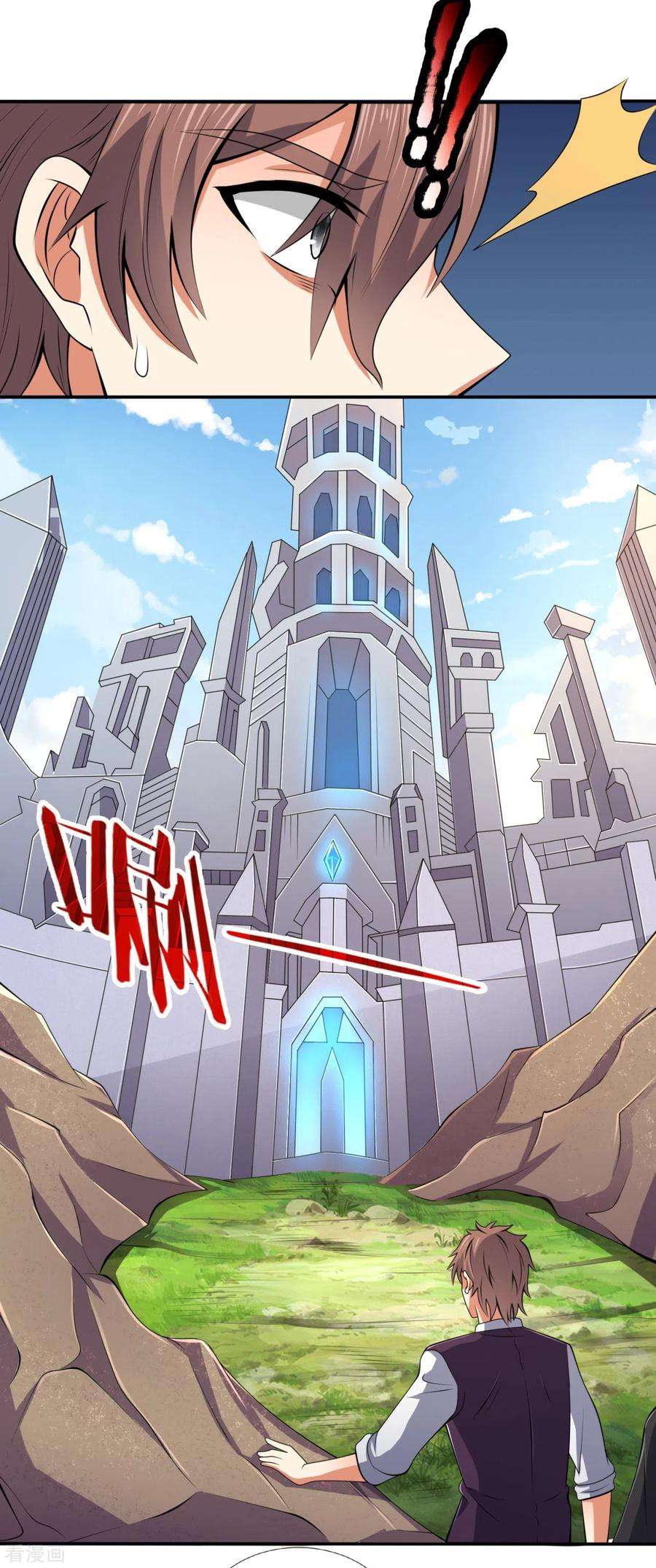 都市之逆天仙尊193话 糟了，被包围了。