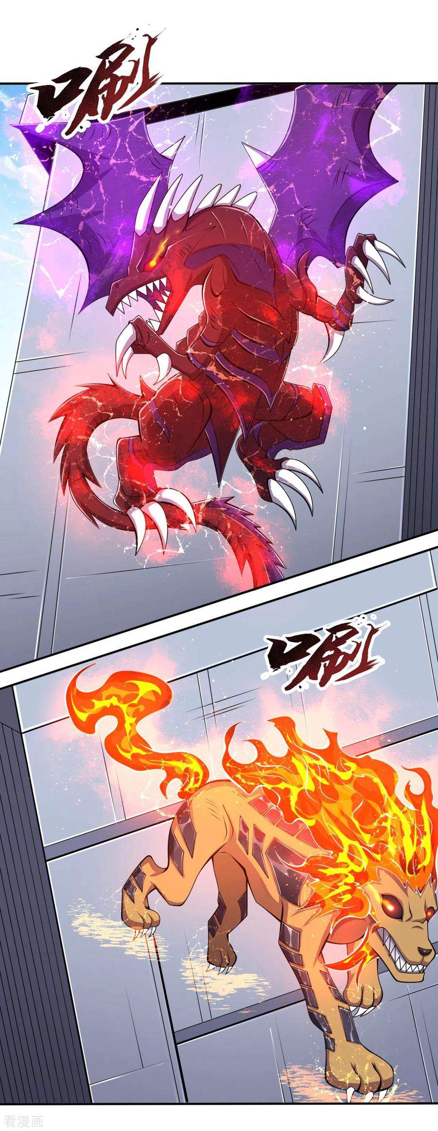 都市之逆天仙尊193话 糟了，被包围了。