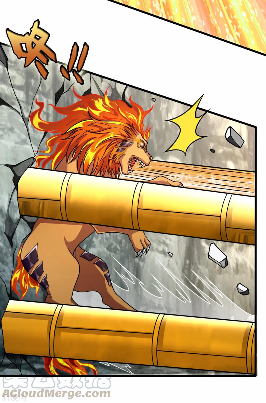 都市之逆天仙尊194话 乘胜追击