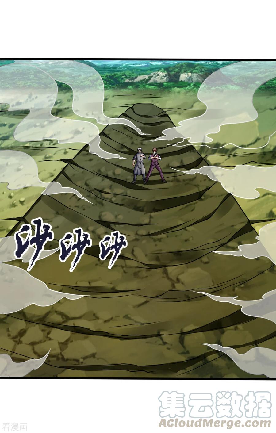 都市之逆天仙尊194话 乘胜追击