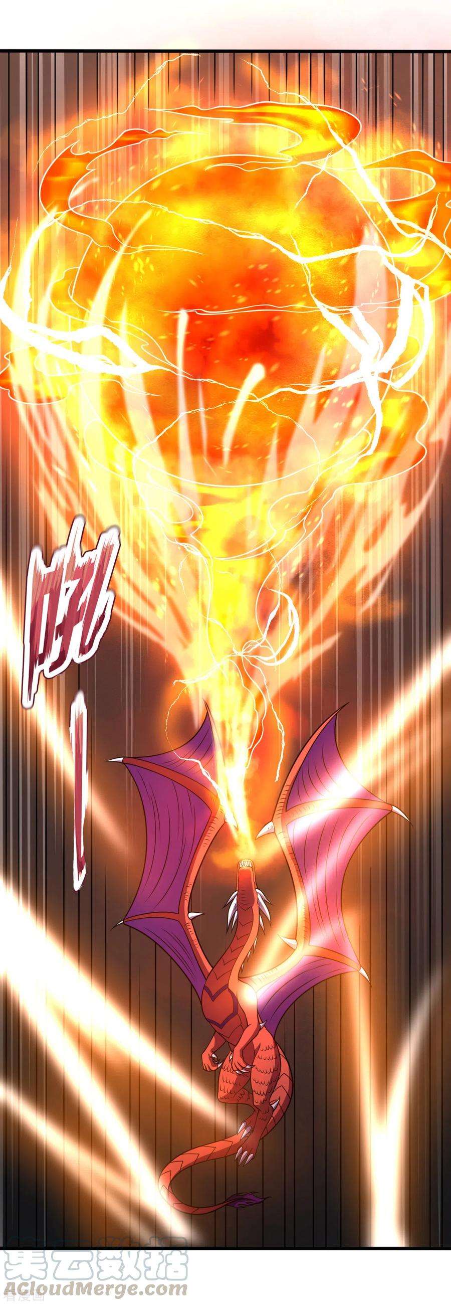 都市之逆天仙尊194话 乘胜追击