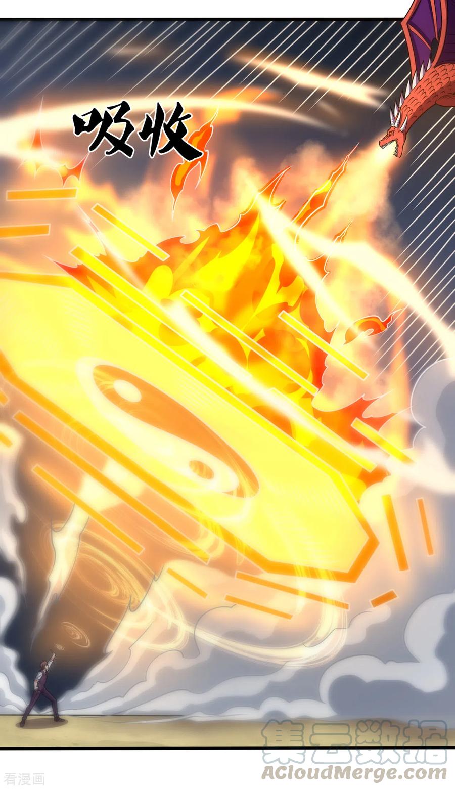 都市之逆天仙尊194话 乘胜追击