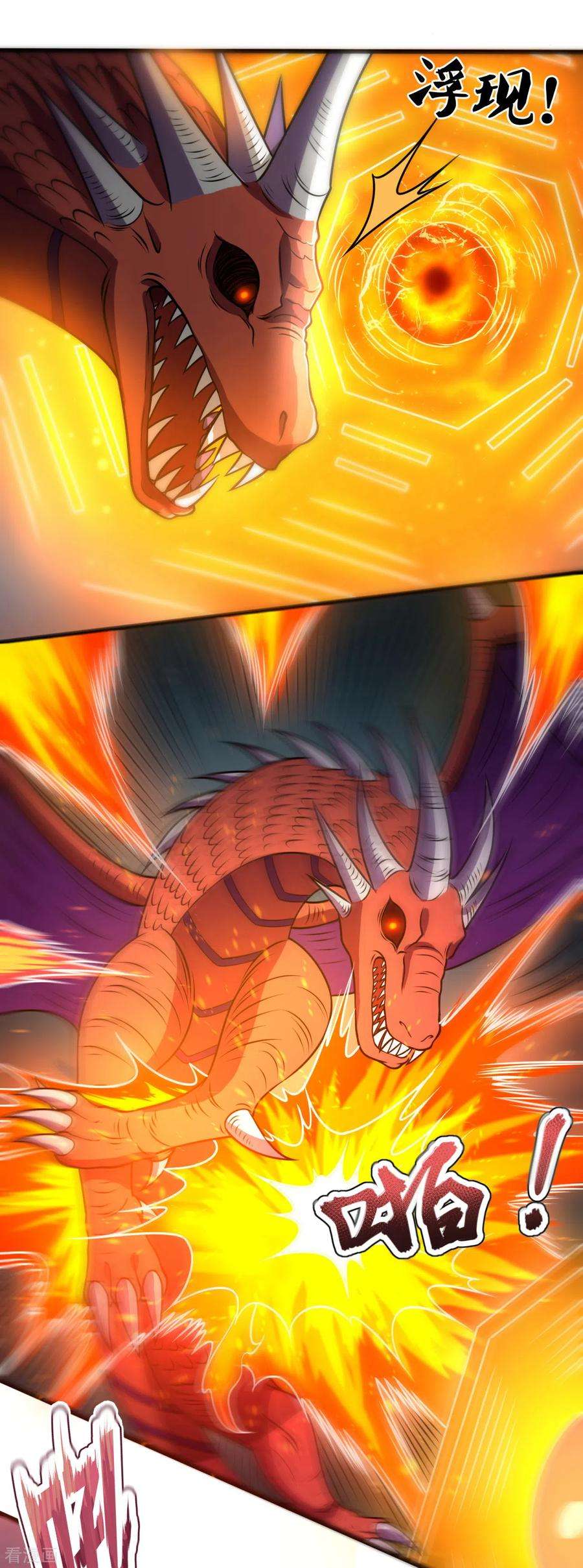 都市之逆天仙尊194话 乘胜追击