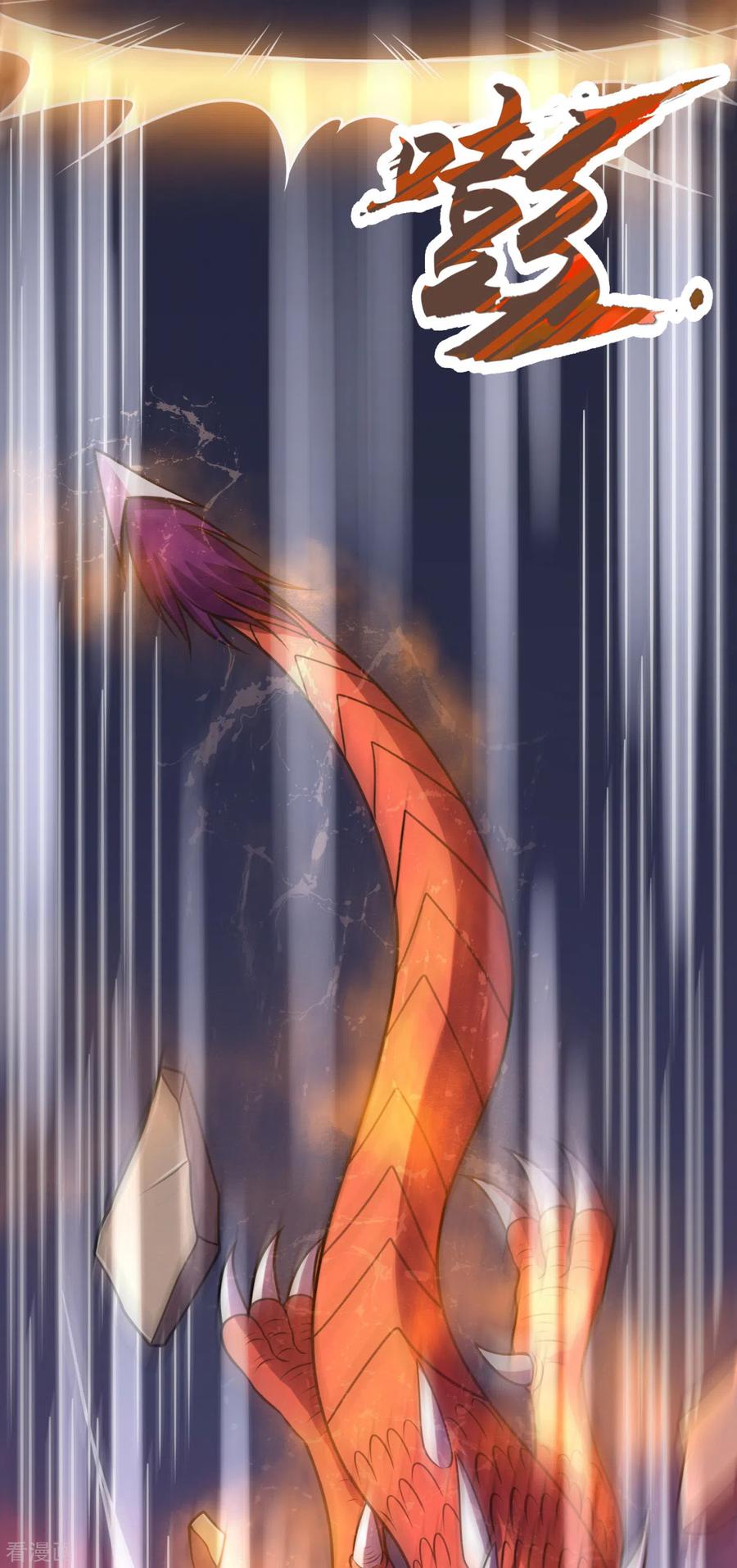 都市之逆天仙尊194话 乘胜追击