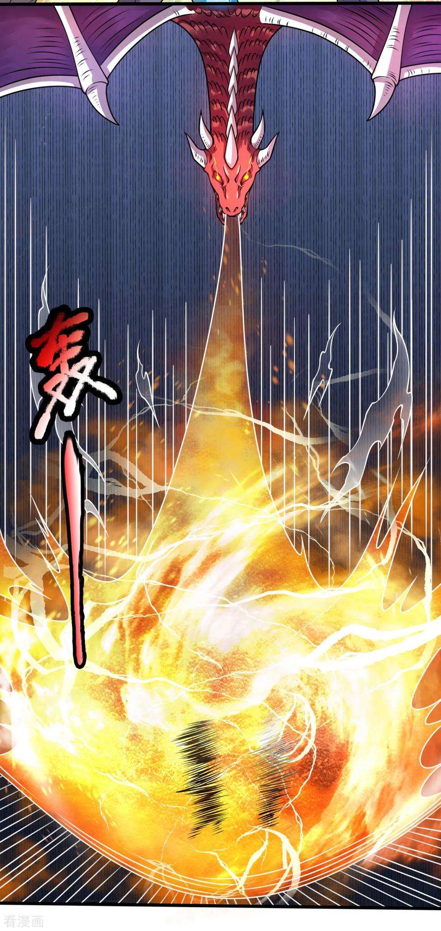 都市之逆天仙尊194话 乘胜追击