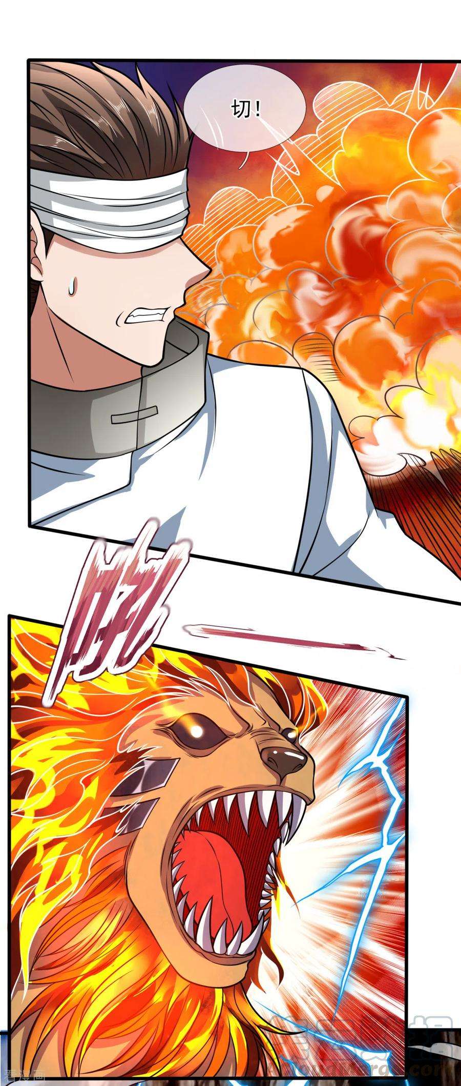 都市之逆天仙尊194话 乘胜追击